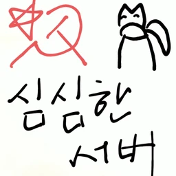 Simsim Server