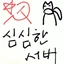 Simsim Server